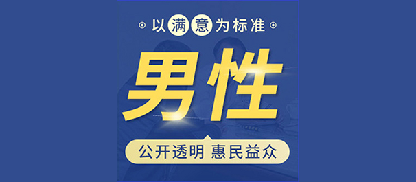 中山东方医院靠谱
